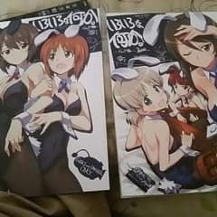 C91 きなこの山 おこたんぺこ いろいろな何かのサムネイル