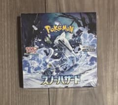 ポケモンカードゲーム スノーハザード 1box シュリンク付き - メルカリ
