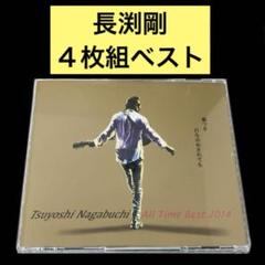 4CD】All Time Best 2014 / 長渕剛 - メルカリ
