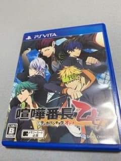 喧嘩番長 乙女 Vitaのサムネイル