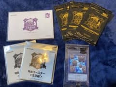 遊戯王デュエルモンスターズ 決闘者伝説 東京ドーム 限定品 セット