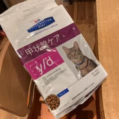 M/T様専用！賞味期限今月につき格安！甲状腺ケア y/dのサムネイル
