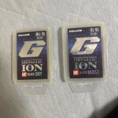 GALLIUM ワックスセットのサムネイル