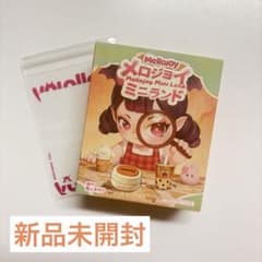 メロジョイ ミニランド 新品未開封 - メルカリ