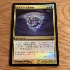 MTG 遺跡発掘現場 日本語 Foil | Shop at Mercari from Japan! | Buyee
