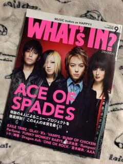 ACE OF SPADES WHAT's IN?のサムネイル