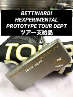 ベティナルディ ヘックスペリメンタル プロトタイプ ツアー支給品 パターのサムネイル
