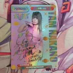 匿名配送】Reバース 中野たむ PP - メルカリ