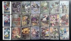 ダークファンタズマ バトルリージョン　白熱のアルカナ　CHR コンプリート ダークファンタズマ バトルリージョン 白熱のアルカナ CHR
