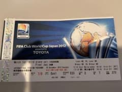 クラブワールドカップ2012 決勝 チケット半券 コリンチャンス 