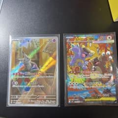 ポケモンカード ミミッキュAR メガガルーラex SAR 2枚セットのサムネイル