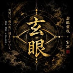 専用出品のサムネイル