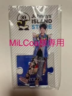 MiLCoa様専用出品です。のサムネイル