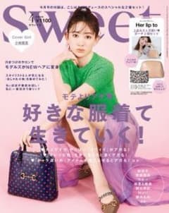 sweet4月号付録　ポーチのサムネイル