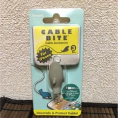 だいp様専用。ライトニング ケーブル カバー ☆新品のサムネイル