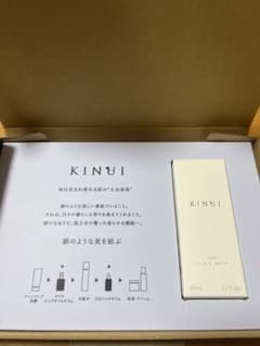 KINUI TAMANU PURE OIL SERUM 30mlのサムネイル