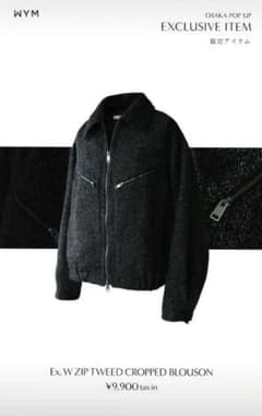 W ZIP TWEED CROPPED BLOUSON - メルカリ