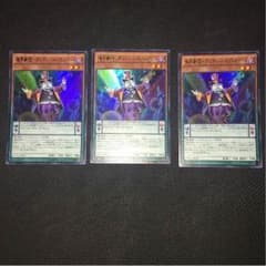 魔界劇団ダンディバイプレイヤー 3枚のサムネイル