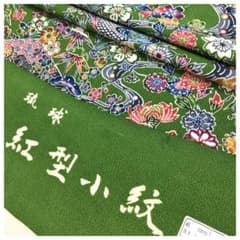 正絹 琉球紅型 小紋 反物 深い緑色地に色鮮やかな花や流水文様　華やかな染め 正絹 琉球紅型 小紋 反物 深い緑色地に色鮮やかな花や流水文様 華やか