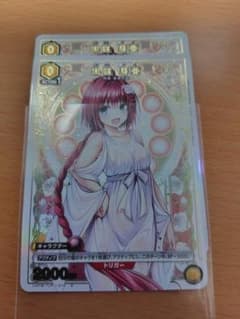 ユニオンアリーナ ToLOVEる 黒咲 芽亜 2枚セット - メルカリ