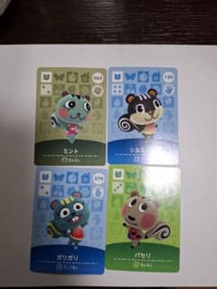 うぱ様専用どうぶつの森 amiiboカード リス住民 4枚セット - メルカリ