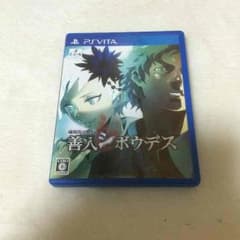 善人シボウデス PSvita ソフトのサムネイル