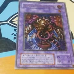 サウザンドアイズサクリファイス　レリーフのサムネイル