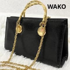 WAKO 和光 ハンドバッグ 2way チェーン ゴールド金具 リザード型押し 