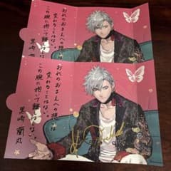 うたプリ 雪月花 イベントグッズ購入特典 直筆サイン入り - メルカリ