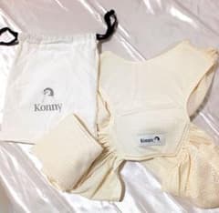 Konny メッシュ　抱っこ紐　Air mesh　週末限定価格のサムネイル