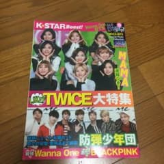 K★STAR Boost! TWICE大特集!BTS & Wanna One …のサムネイル