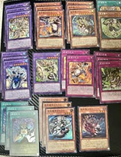 遊戯王 ドラゴンテイル デッキパーツ - メルカリ