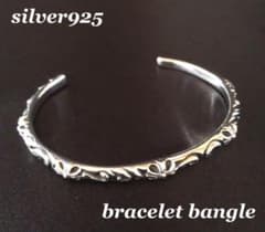 シルバー925 バングル クロス プラス ⑥ 7455 - メルカリ