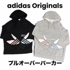 【美品】adidas Originals プルオーバーパーカーのサムネイル