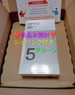 ♥️新品未開封♥️　OPPO A5 5G 本体 グリーンのサムネイル