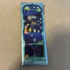 映画ちいかわ ブックマークのサムネイル