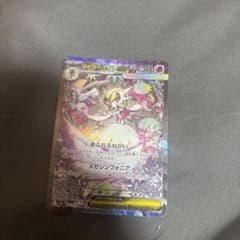 R*U様 メガサーナイトex SAR MEGA 拡張パック メガシンフォニア キのサムネイル