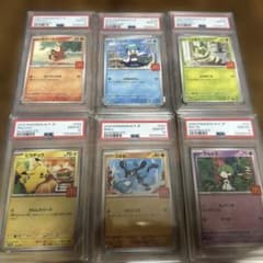ポケモンカード マクドナルド プロモ PSA10 6連番セット - メルカリ