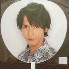 藤井流星 公式うちわのサムネイル