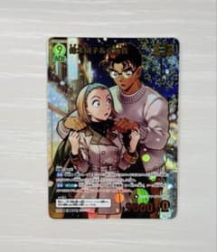 名探偵コナンカード 鈴木園子&京極真 MRP 哀色の宿命 - メルカリ