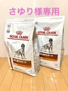 さゆり様専用　ロイヤルカナン　消化器サポート　低脂肪　食事療法食　3kg×2袋のサムネイル