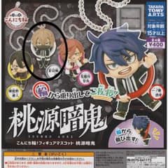mimo様 リクエスト 2点 まとめ商品のサムネイル