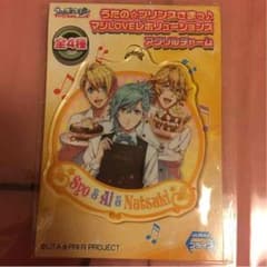 うたプリ アクリルチャーム プライズのサムネイル