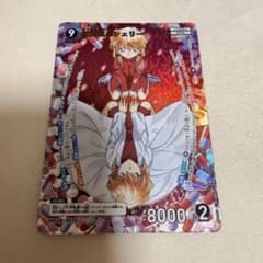 本日限定価格】名探偵コナンカード 哀色の宿命 灰原哀&シェリー MR
