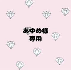 うちわ文字 長尾謙杜 大西流星のサムネイル