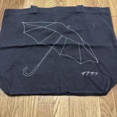 ザアザアグッズまとめのサムネイル