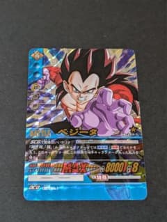 ドラゴンボールカード ベジータ DB-393-II 超サイヤ人4 キラ - メルカリ