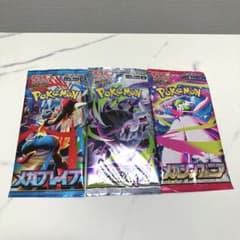 ポケモンカードゲーム 拡張パック 3種セット!!のサムネイル