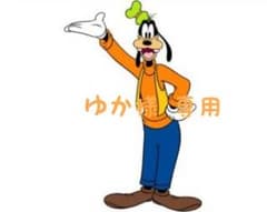 Pinky&Dianneバッグ ゆか様 専用のサムネイル