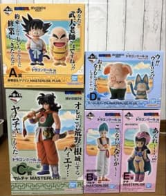 【国内正規品】ドラゴンボール 孫悟空修行編A•B•C•D•E賞　5種セット 国内正規品】ドラゴンボール 孫悟空修行編A•B•C•D•E賞 5種セット